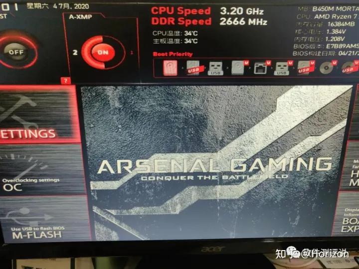 重装电脑系统哪个软件比较好,电脑重装系统的方法win7