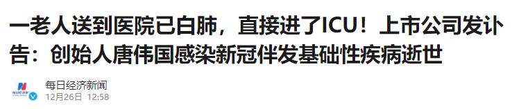 北京起跑,辉瑞在北京大规模使用