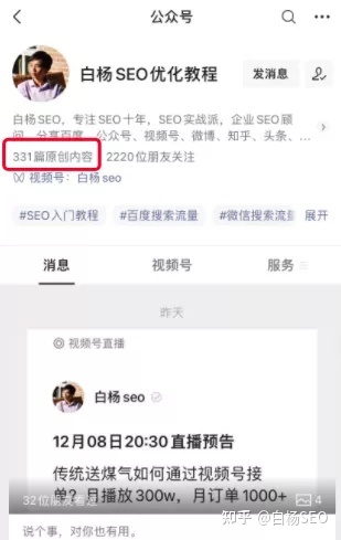 软文推广效果好的5个秘诀揭秘,发布会seo软文编写流程是什么