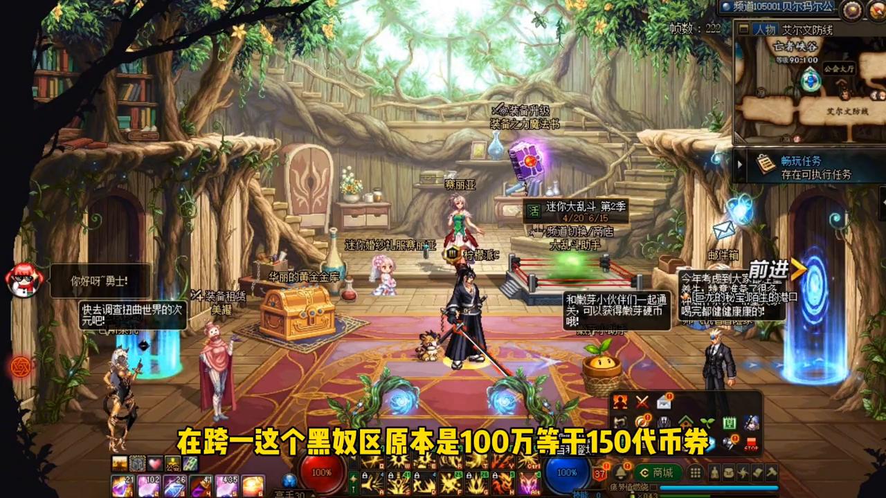 dnf金价跌到多少就没人搬砖了,dnf2023金币崩盘开始时间