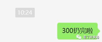 一个涨停板后面跟着连续的下跌,一个涨停