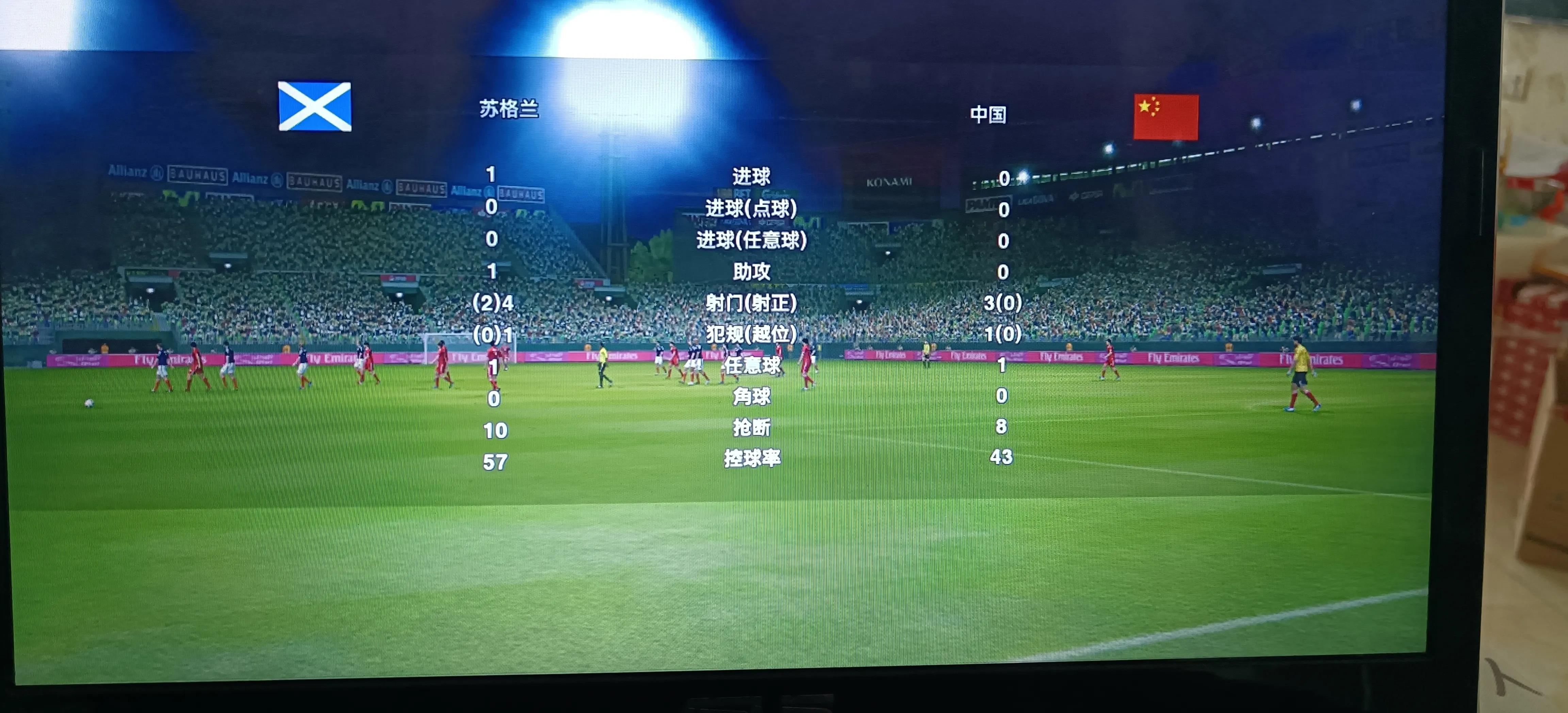 2018世界杯中国队全程赛事实况,实况为啥不出18年世界杯