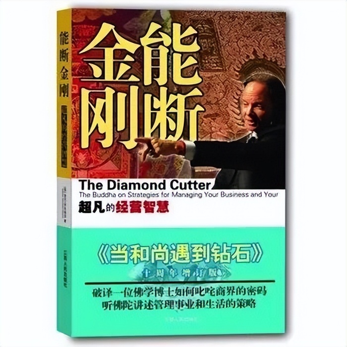 2020年推荐商业书单,商业书单推荐