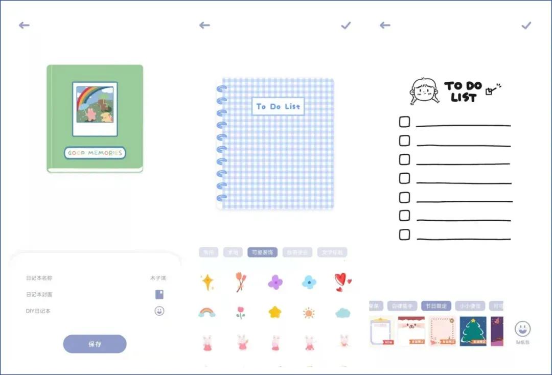 这5款神仙app你真的知道吗,十大实用神仙app