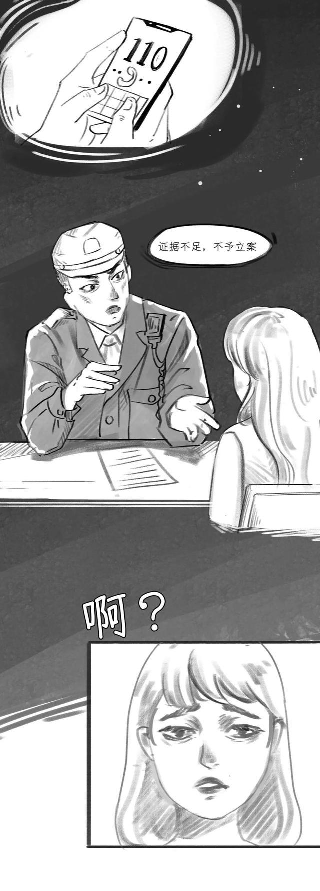 被“性侵”后的24小时内，请做好这些补救措施，了解如何保护自己