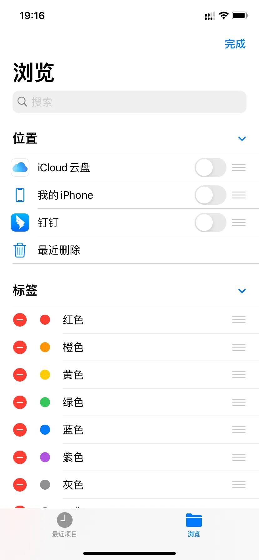 iphone怎么设置私密文件,苹果手机私密文件怎么解决