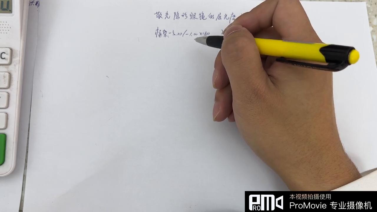 验光度数换算隐形眼镜,有散光的隐形眼镜怎么准确换算