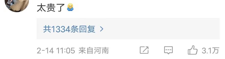 零食界三大奢侈品,中国零食中的爱马仕