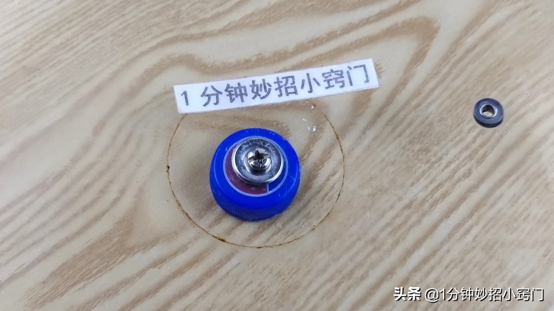 自行修补锅盖头,锅盖头坏了不用花钱买
