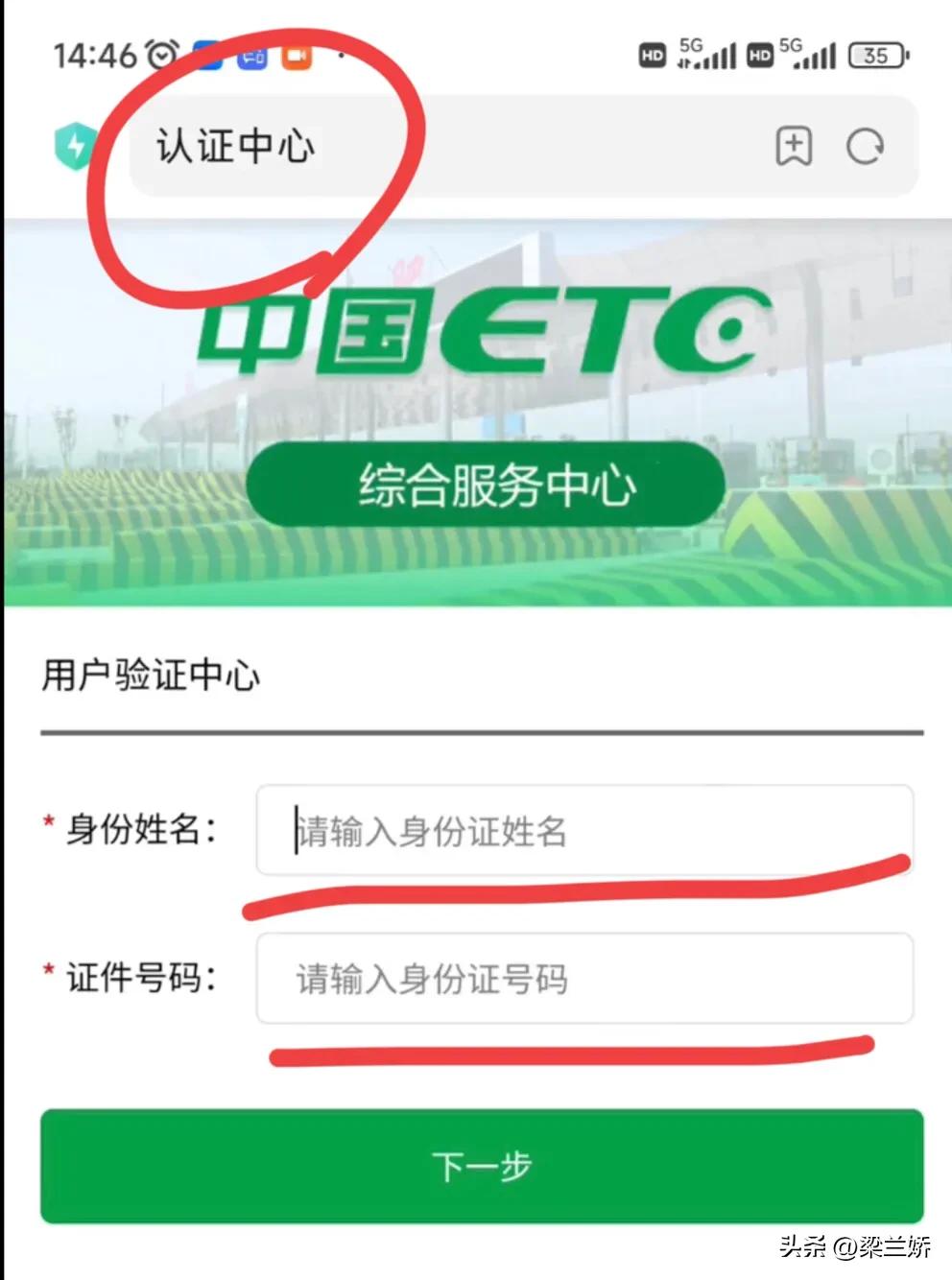 你知道常见的几种电信网络诈骗吗,揭秘电信网络诈骗看完不再被骗