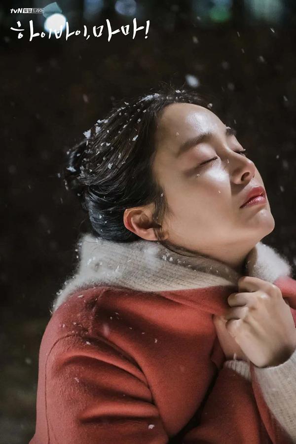 宋慧乔妍珍呐,妍珍呐原音频