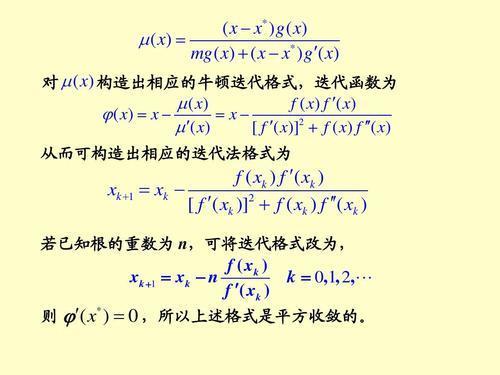 科学探索牛顿的十大科学发现,牛顿的十大发现