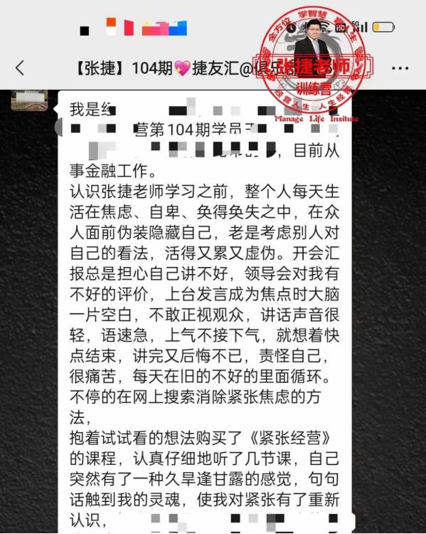 公开场合发言紧张怎么克服,怎样克服公众场合紧张心理