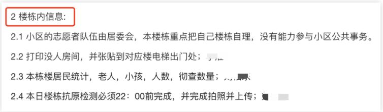 仁恒顶楼业主的真实感受,仁恒业主怎么样