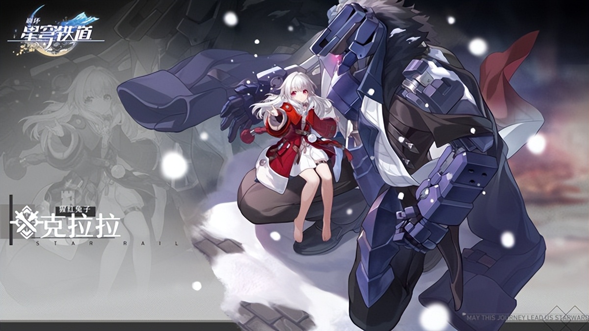 《崩坏：星穹铁道》米哈游自研的一款二次元银河冒险策略手游