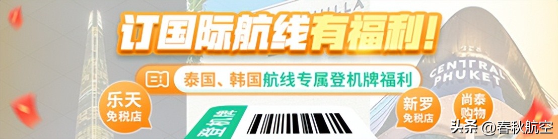 济州岛自由行旅游攻略,济州岛免签自由行