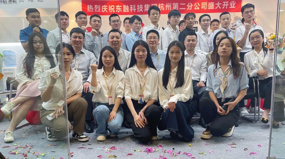 扬帆起航乘风破浪开业,东方融资网杭州第二分公司