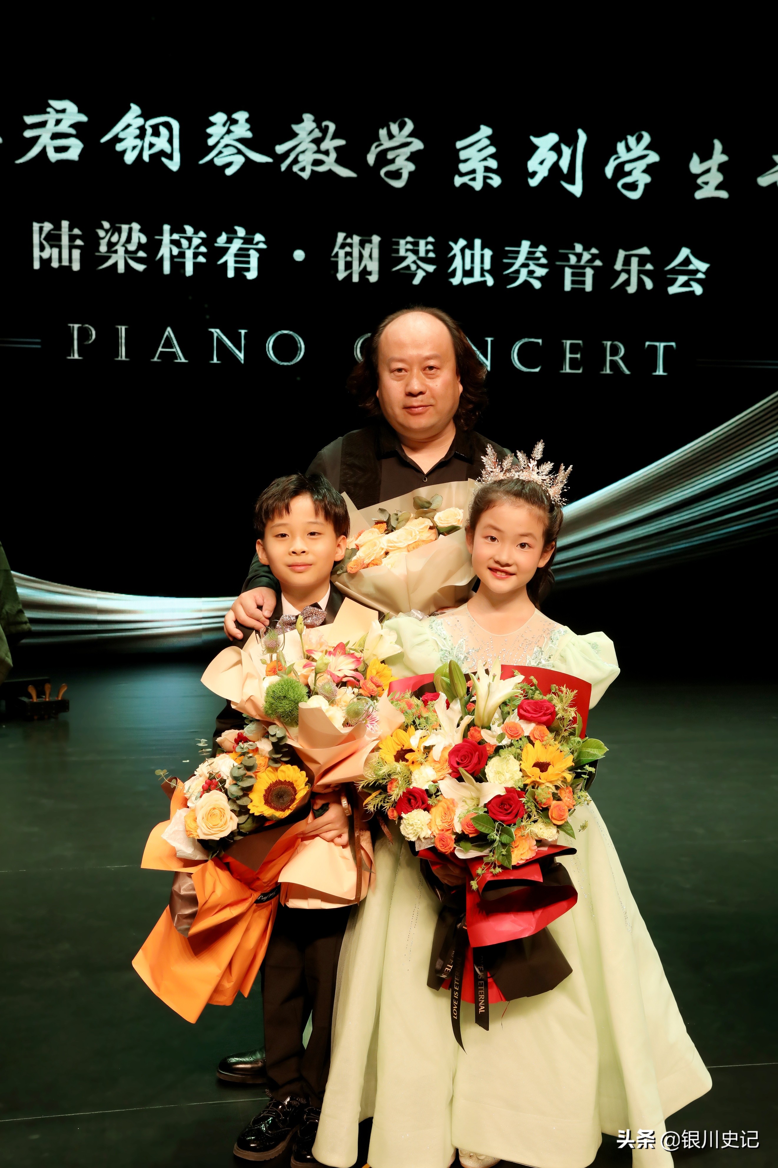 宁夏９岁男孩陆梁梓宥钢琴独奏音乐会成功举办