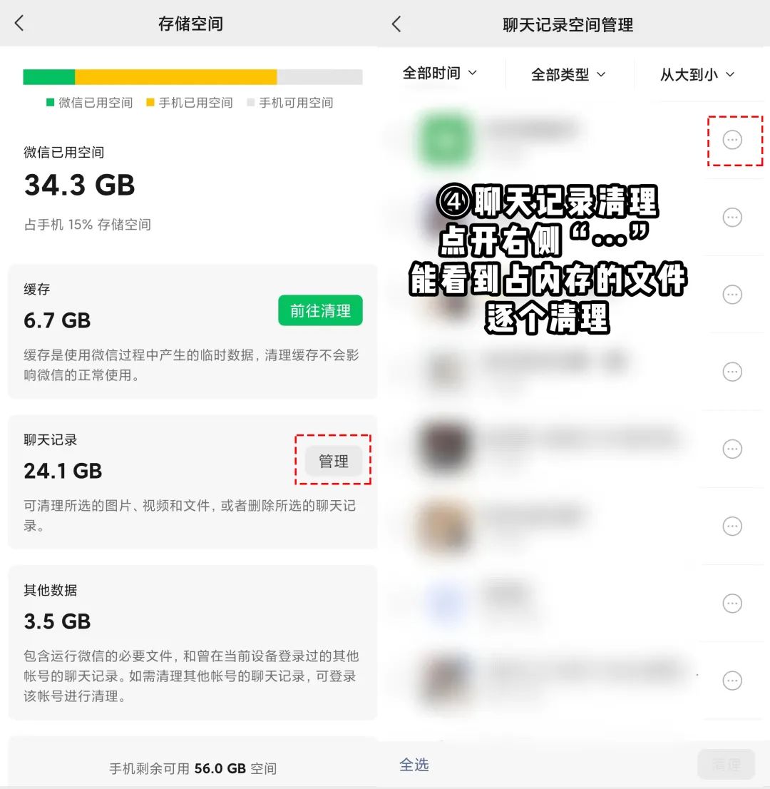 2023年微信隐藏功能,2023年微信最新功能使用介绍