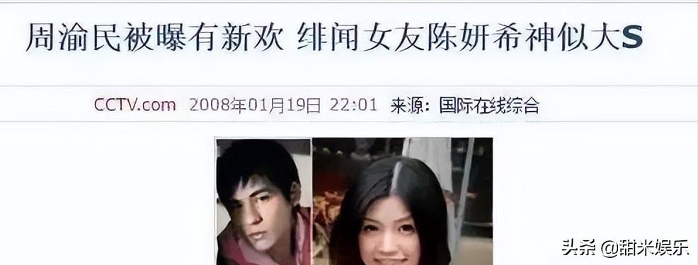 陈晓陈妍希被曝婚变,陈妍希与陈晓婚变背后的曲折故事
