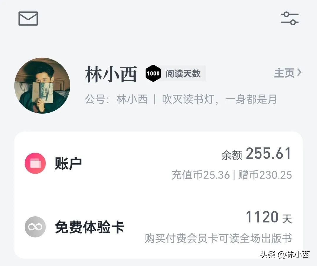读书的网站或者app,有哪些好用的电子书阅读app