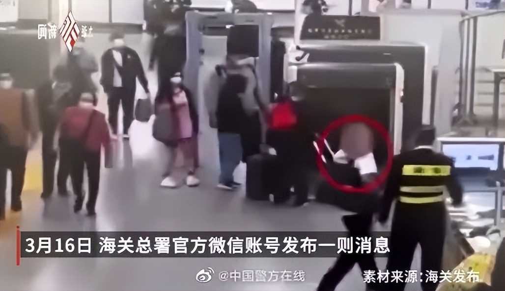 偷偷携带血样去香港，这些人要干什么？