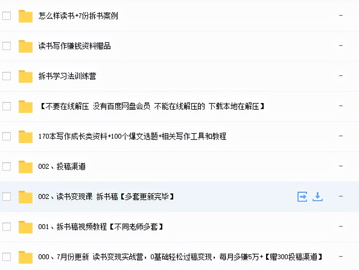 自媒体项目如何收益高,最适合新手的自媒体项目