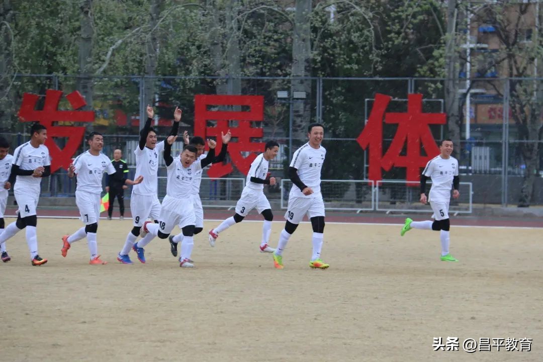 中国校园足球世界杯,校园足球比赛世界杯