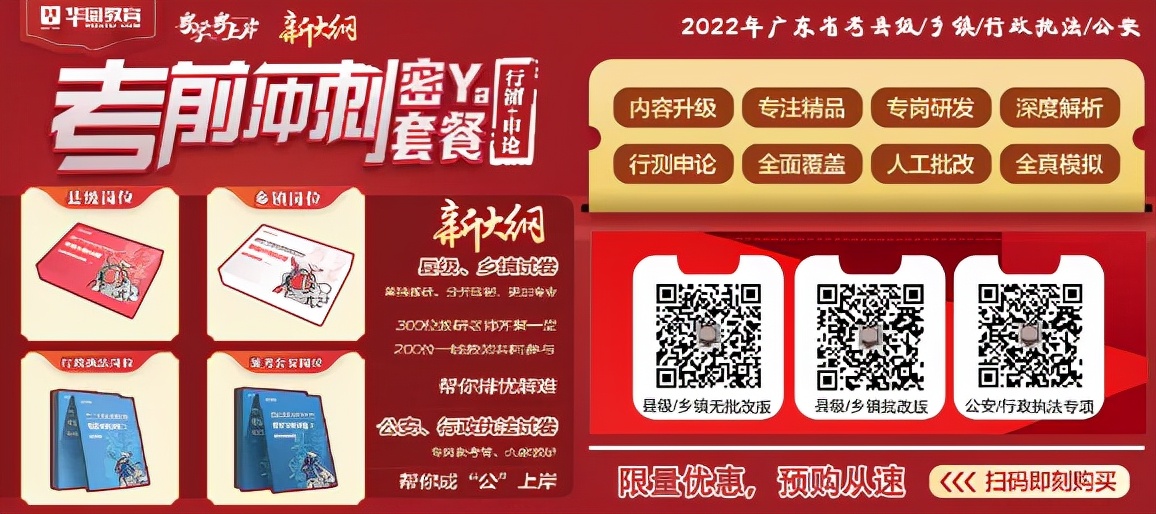 广东法院公务员待遇,公务员法院系统待遇