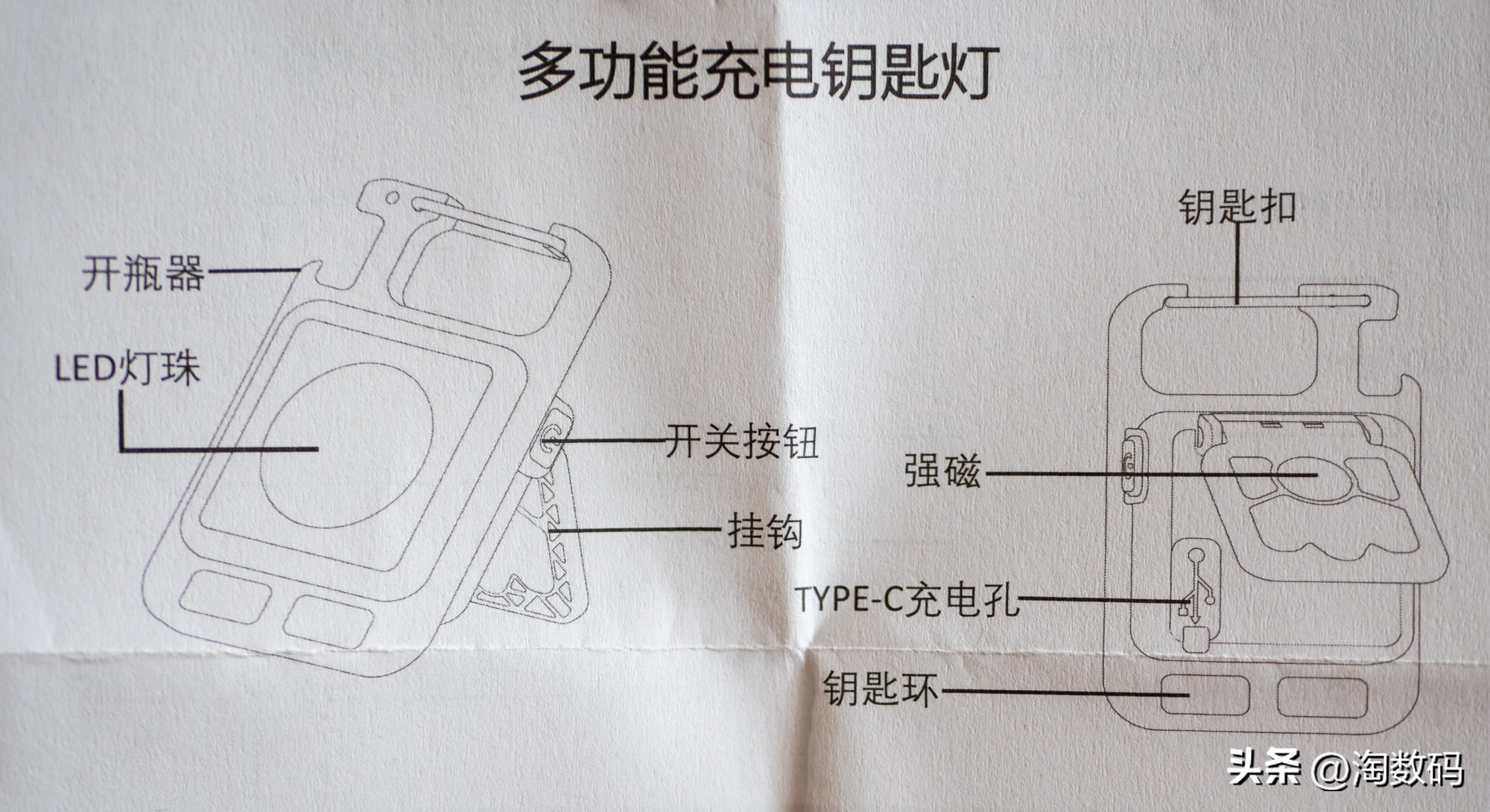 开酒瓶钥匙扣挂件最新款,开啤酒瓶钥匙扣挂件