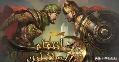 镰刀出海：中东土豪沉迷氪金游戏...