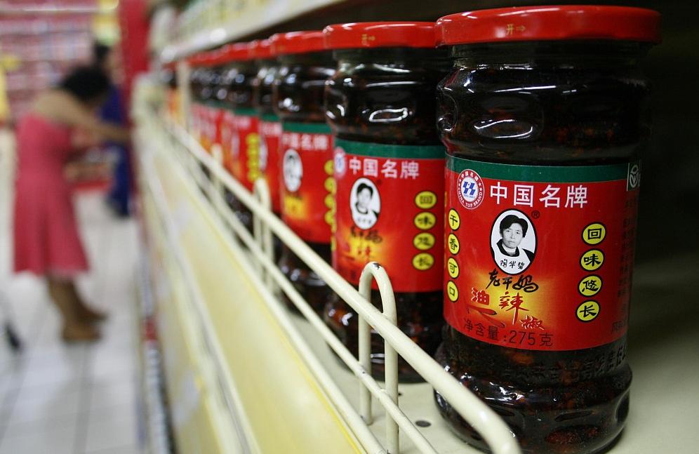 陶华碧老干妈的三个承诺,老干妈陶华碧讲话