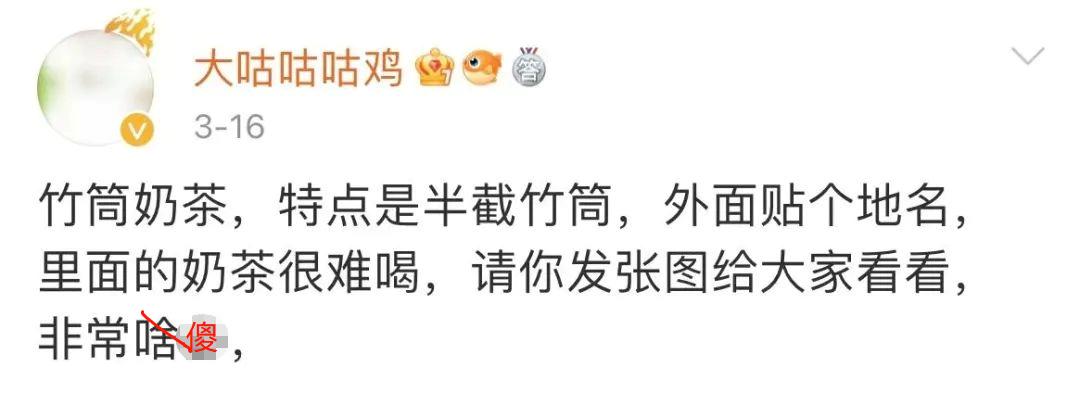 全网疯传的“章鱼拿铁”事件，正在恶心中国年轻人