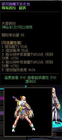 dnf缝纫机活动有单件透明吗,dnf缝纫机活动什么时间入手