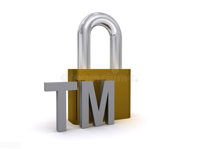 商标还没注册下来可以申请保护吗,商标有没有被注册成功要怎样确定