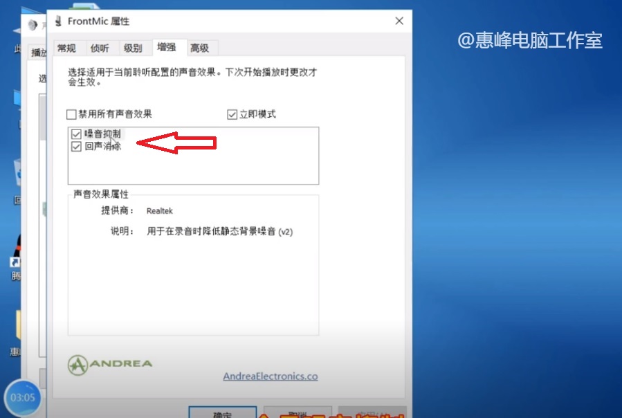 电脑麦克风太小声怎么解决win10,win10系统麦克风没有增强