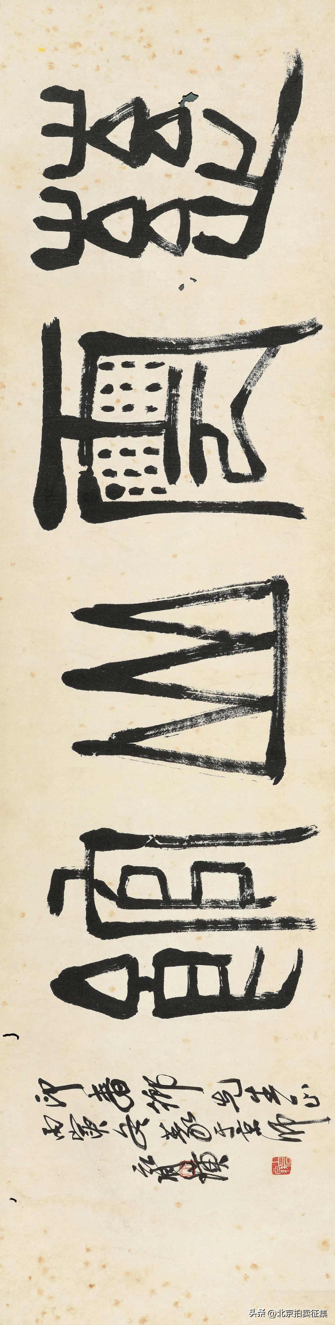 保利秋拍现代艺术品,北京保利秋拍瓷器图录