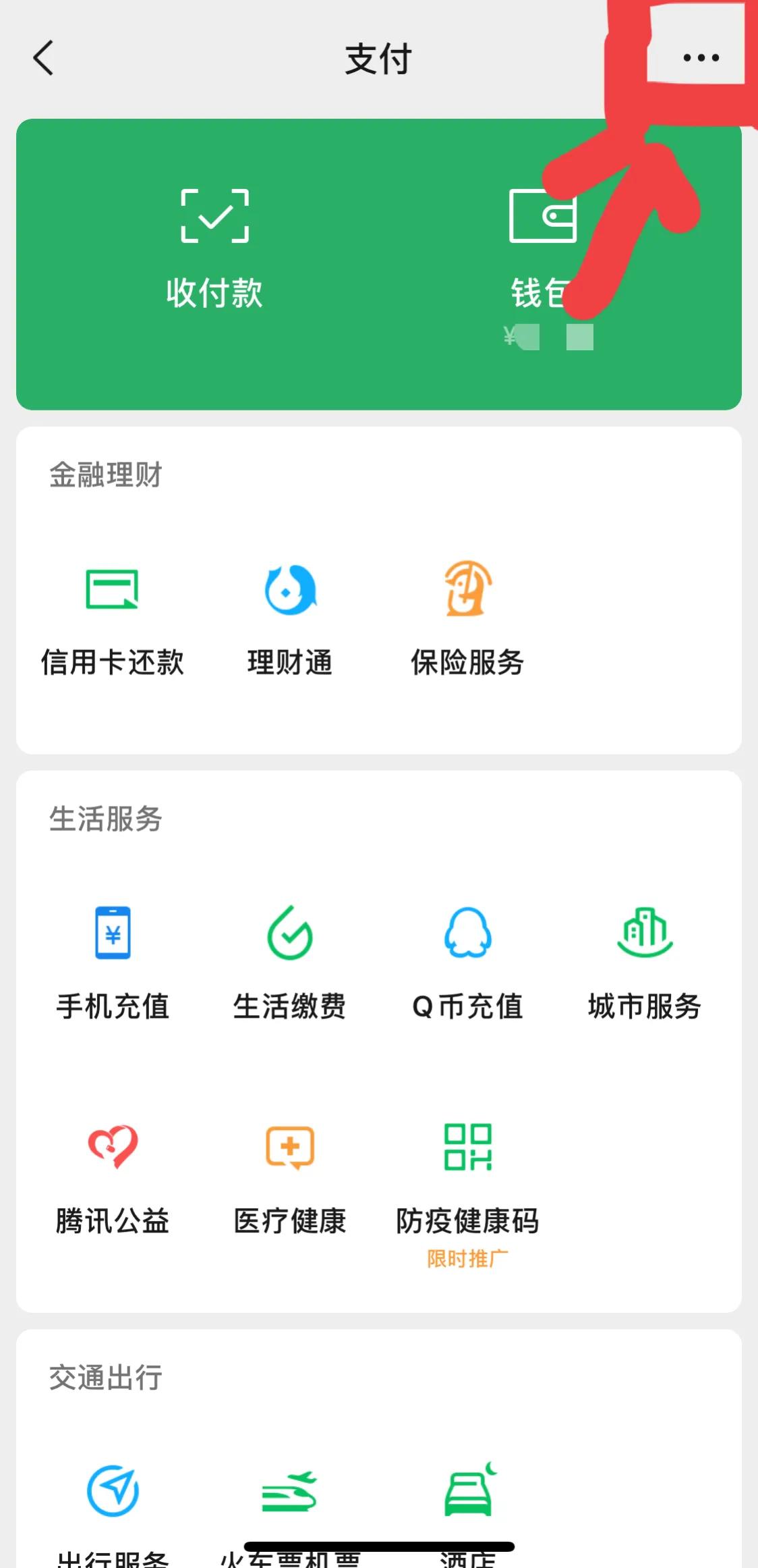 被视频网站自动扣费了怎么办？