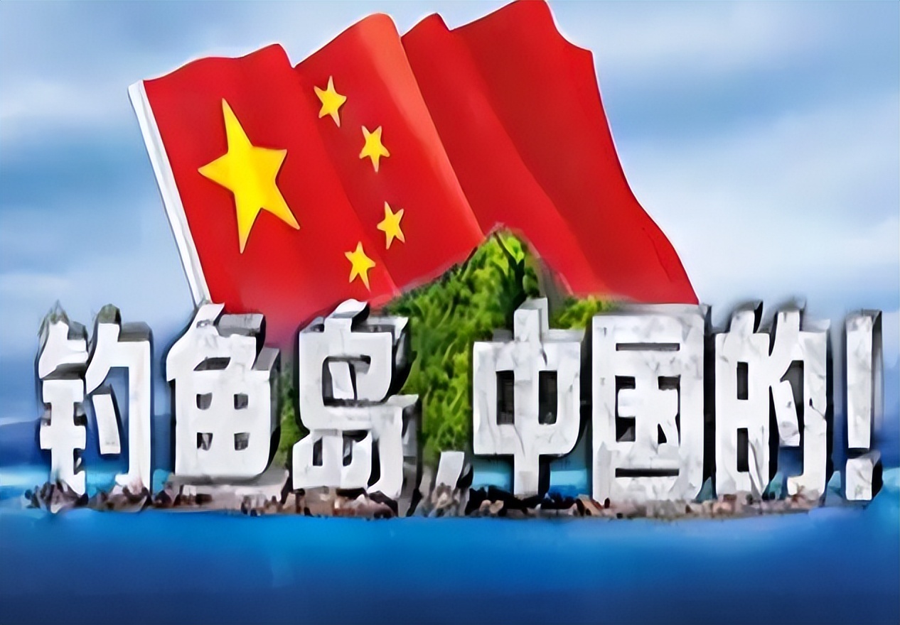 中国海警巡航钓鱼岛最新消息,中国海警钓鱼岛巡航的依据