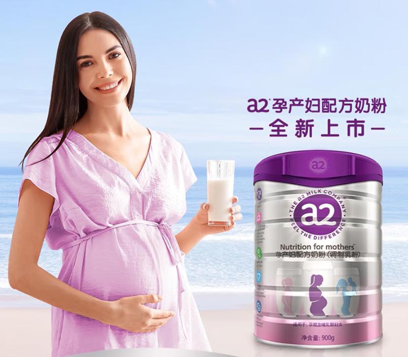 选择什么样孕妇奶粉比较好,孕妇奶粉如何选择