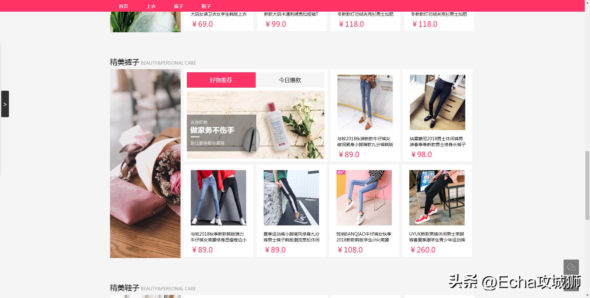 兼职开源赚钱项目,接私活赚的钱需要什么比例分成