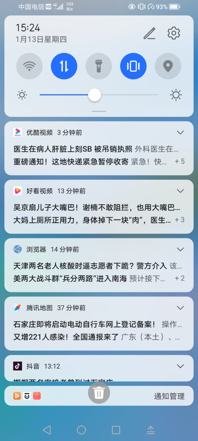 荣耀30s升级鸿蒙系统后有什么,荣耀30更新鸿蒙系统后真实感受