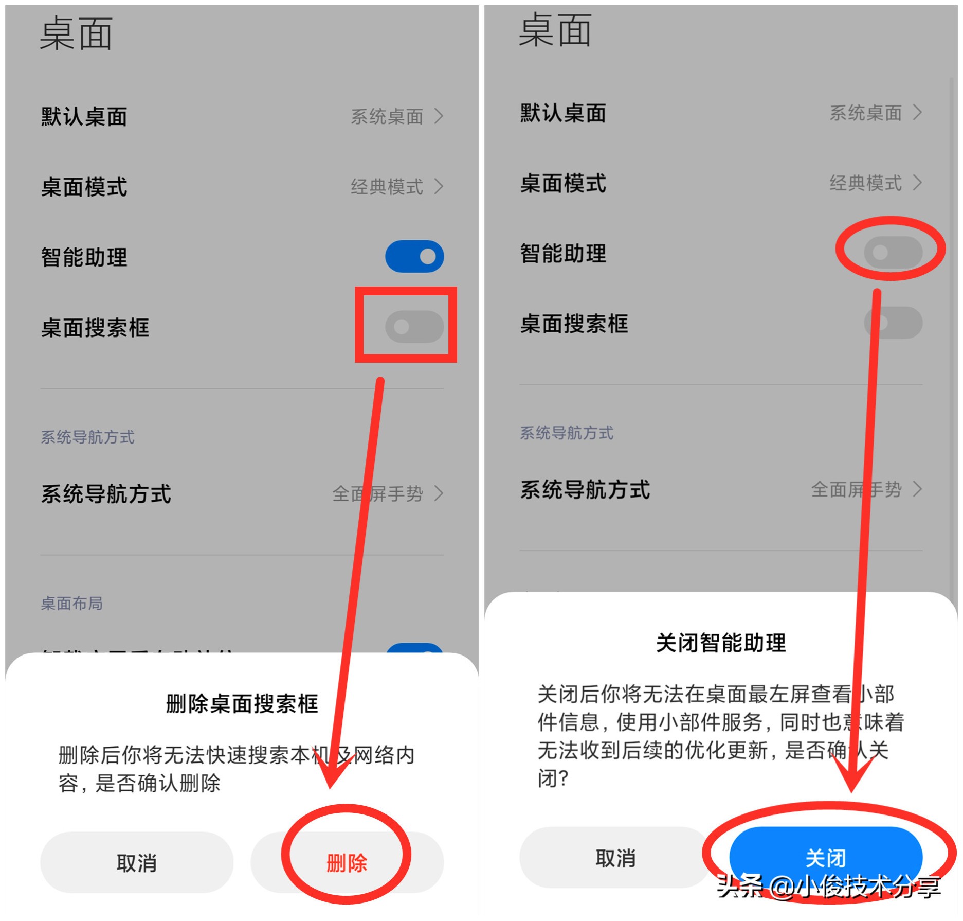 小米手机有没有最近删除功能,小米手机录音功能删除如何恢复