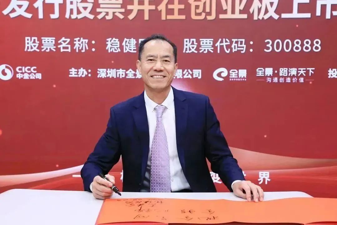 全景史话｜24年初心不变，当之无愧的“网上路演”第一家！