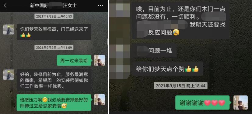 印记-走进嘉兴|交付理想家居生活空间，紧跟消费需求提升服务能力