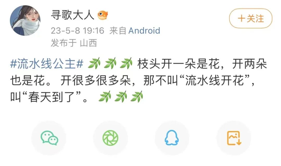 美成这样了还要什么审美,美成这样人生还有烦恼吗