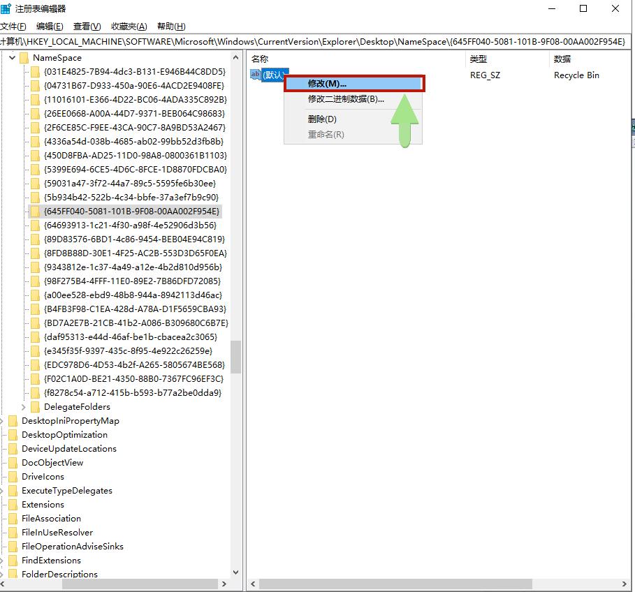 回收站清空怎么恢复已删除的文件,误删文件回收站清空如何恢复