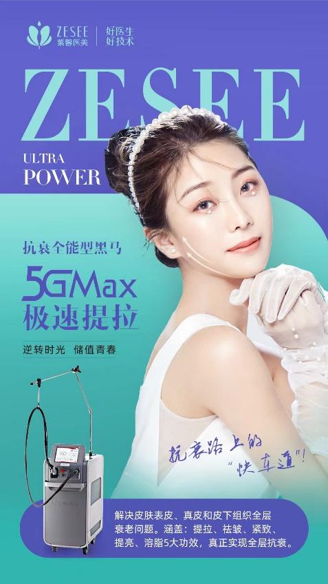 骞垮窞绱Θ鍖荤枟缇庡鎶よ偆,骞垮窞绱Θ缇庡鎶よ偆