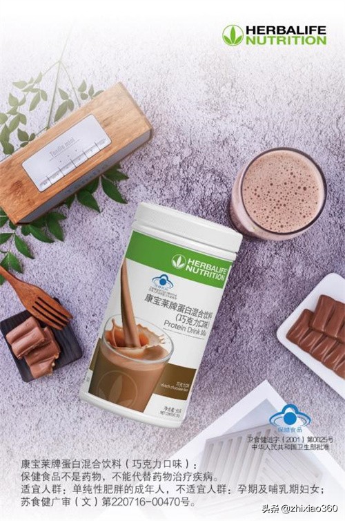 康宝莱奶昔减肥靠谱吗是真的吗,康宝莱减肥套餐服用方法如下