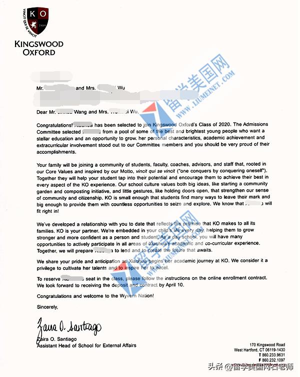 低分高质量高中推荐,成都私立高中哪些补录了